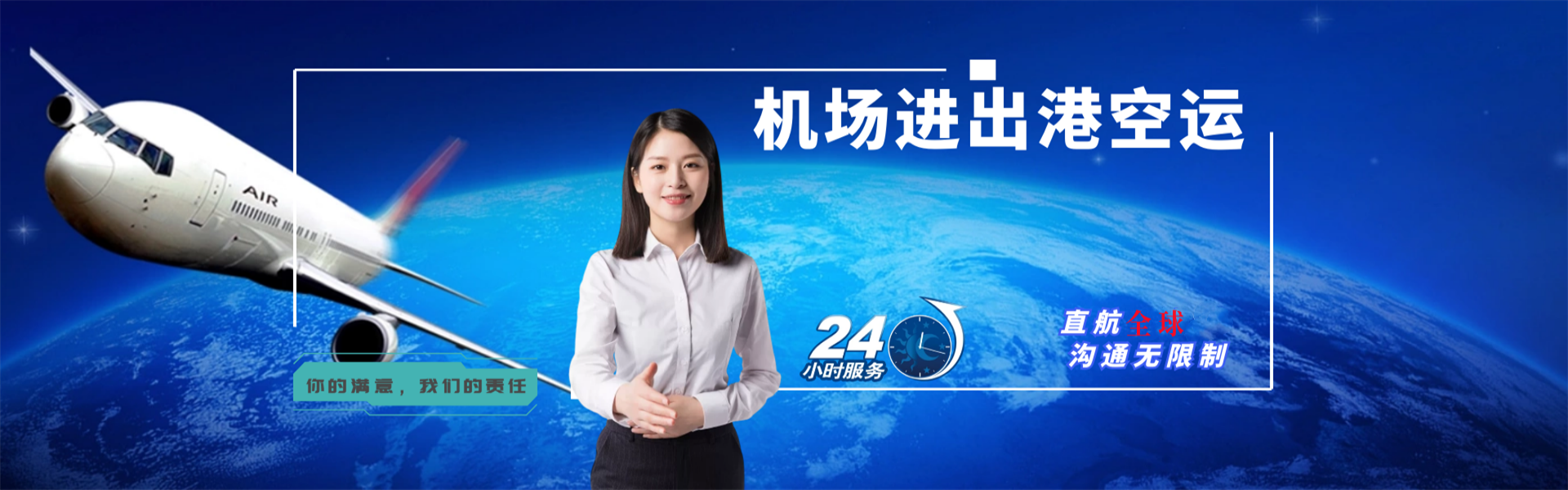 庆阳到葡萄牙物流公司-庆阳至葡萄牙物流专线-庆阳空运到葡萄牙-优时通物流有限公司