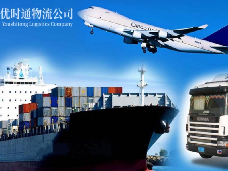 庆阳到葡萄牙空运锂电池注意事项